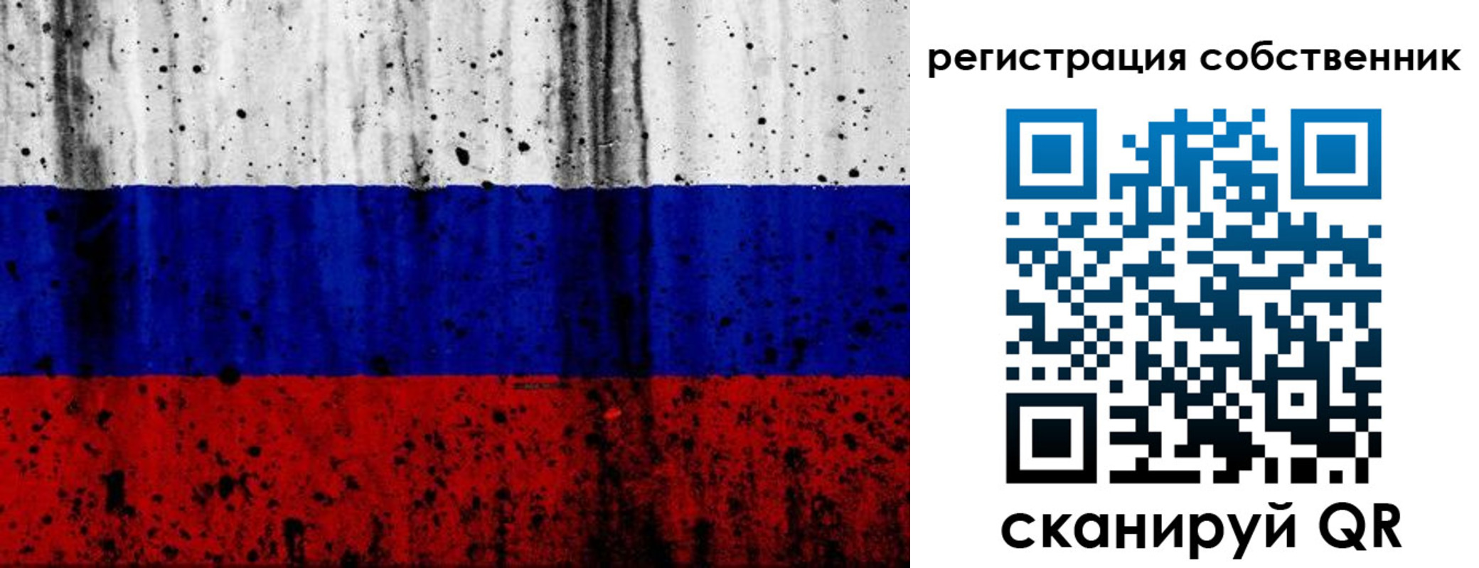прописка для военкомата в Пермском крае