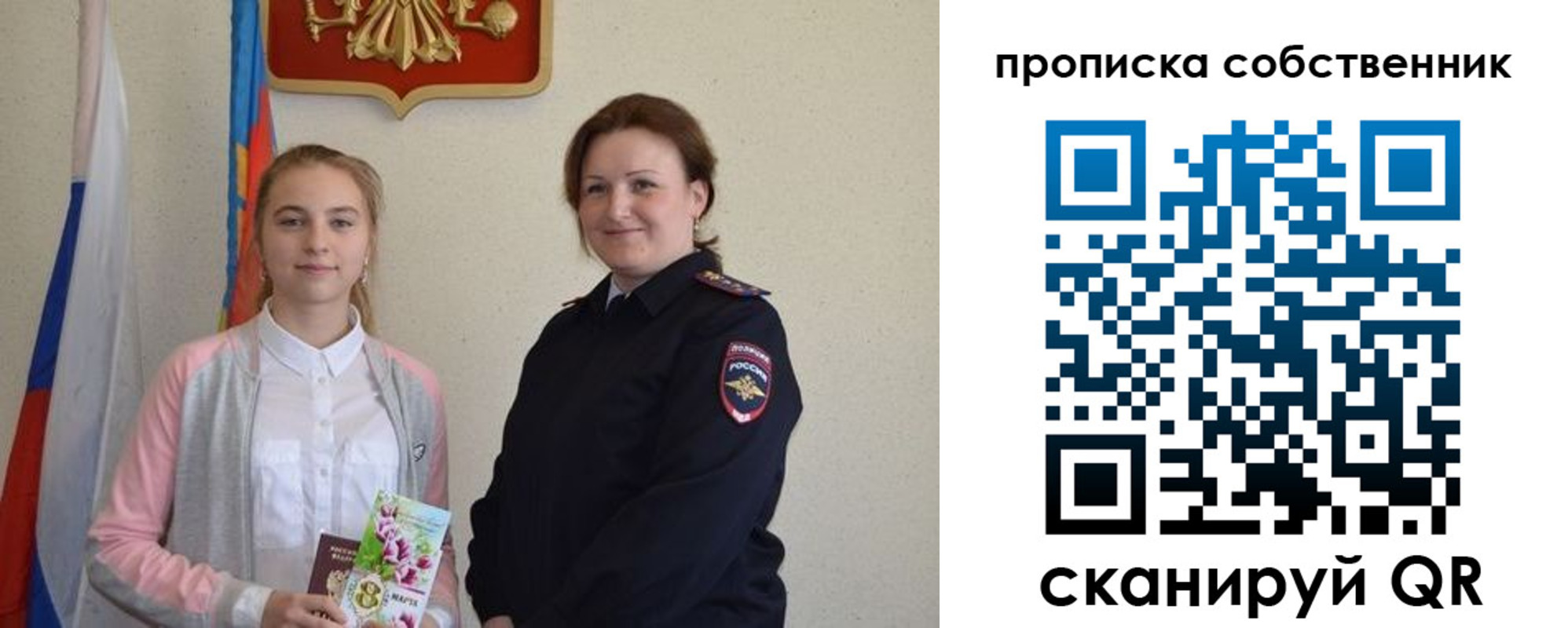 временная регистрация адрес в Пермском крае