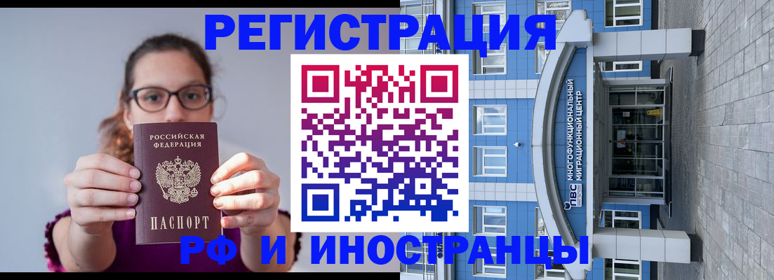 прописка для школы в Пермском крае