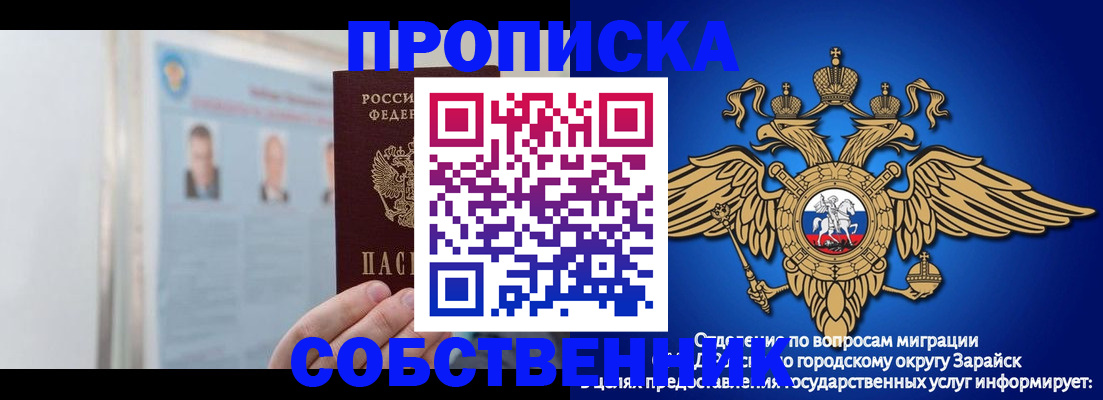 прописка поиск в Пермском крае