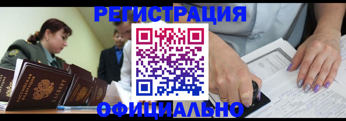 регистрация для дет. сада в Пермском крае