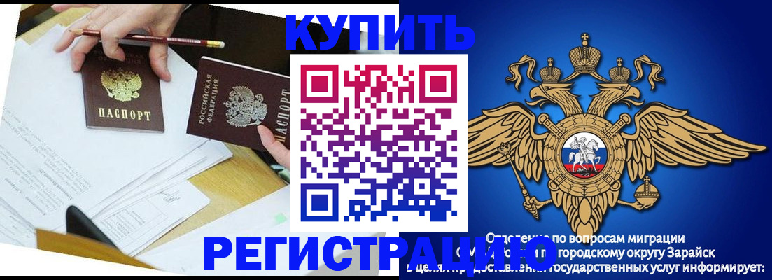 прописка от собственника в Пермском крае