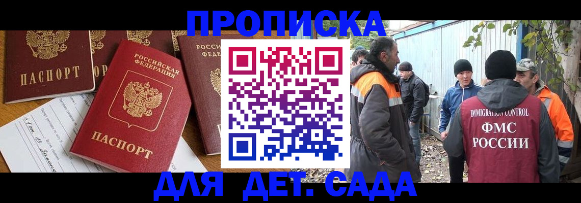 временная регистрация госуслуги в Пермском крае